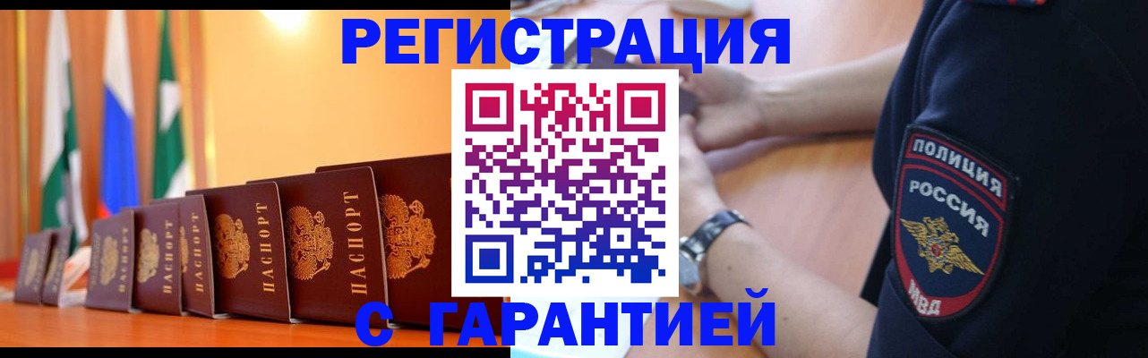 форма 3 в Камешково