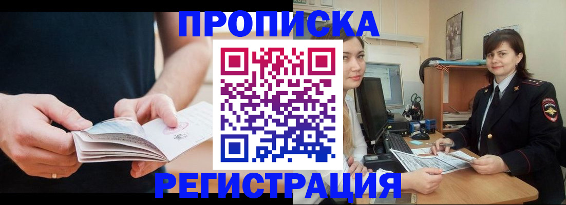 регистрация для школы в Камешково