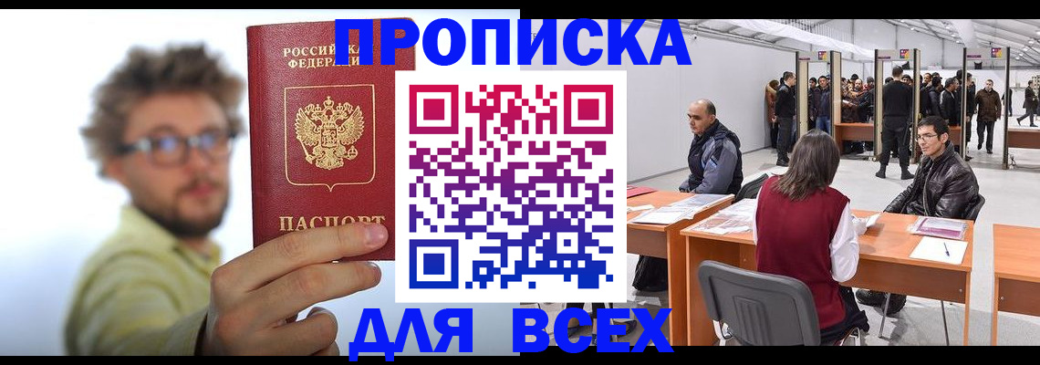 регистрация для дет. сада в Камешково